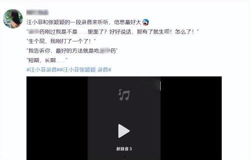 歌手离婚吃瓜视频播放大全,歌手离婚吃瓜视频大盘点