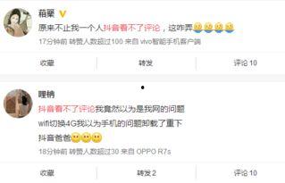 吃瓜评论渣男视频怎么回复,如何巧妙回应“吃瓜评论渣男视频”的尴尬局面