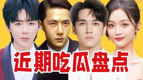 搞笑离谱吃瓜视频素材