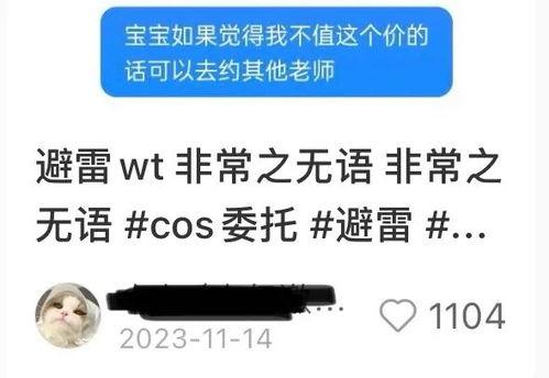 二次元吃瓜的视频,揭秘热门事件背后的秘密