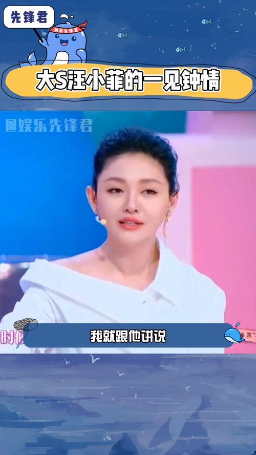 明星吃瓜汪小菲视频,明星圈幕后趣事大揭秘