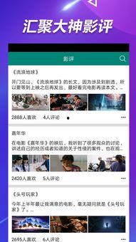 网络经典吃瓜事件视频下载
