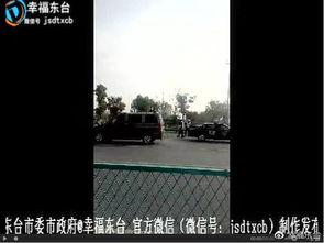 东台吃瓜事件真相视频播放,揭秘真相背后的惊人内幕