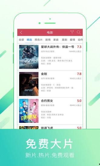 吃瓜糖果视频下载安装手机版